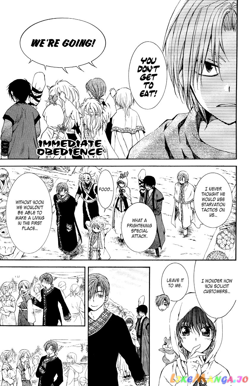 Akatsuki No Yona Chapter 76 image 05